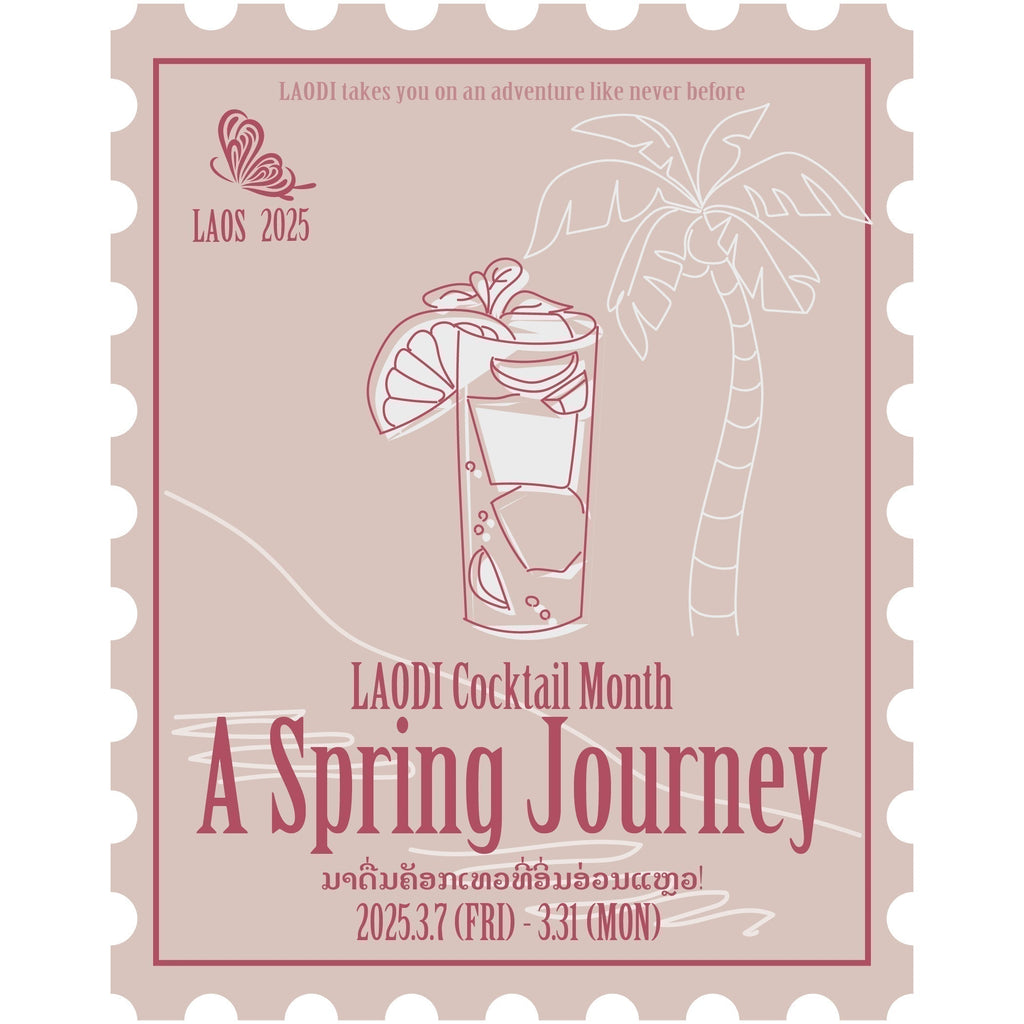 【イベント情報】ラオスを旅するようなカクテル体験「A Spring Journey with LAODI 2025」